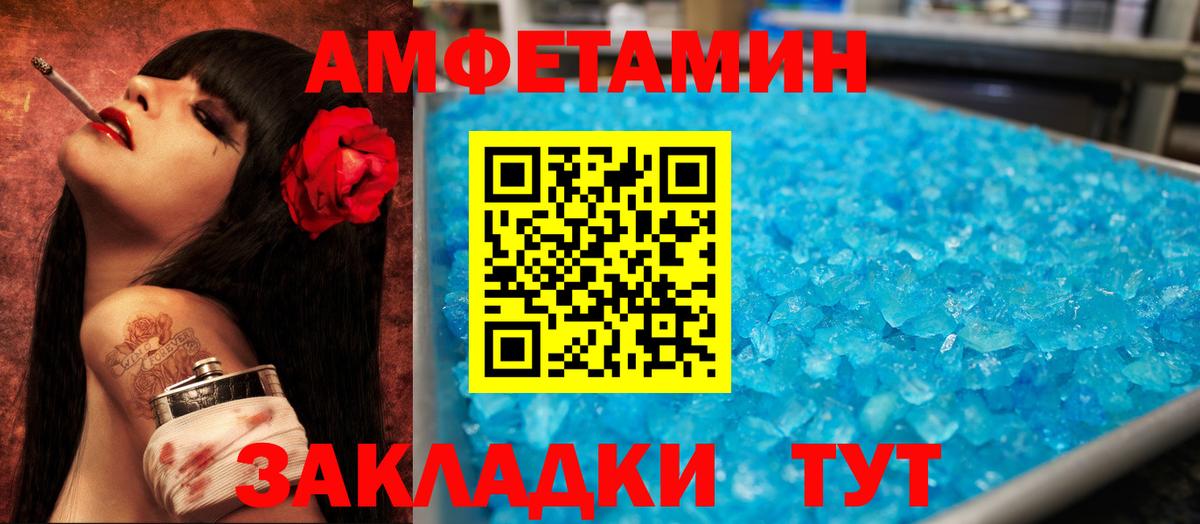 АМФ Premium Алексин