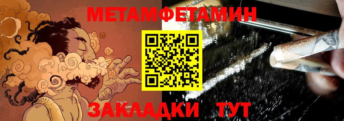 Amphetamine Premium Алексин