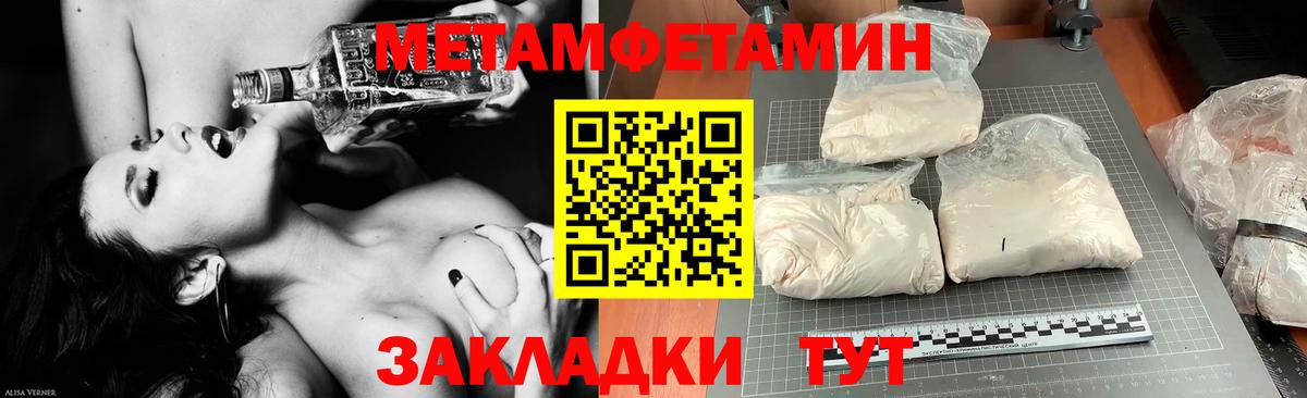 АМФ 98%  Вход с VPN  Amphetamine VHQ  Алексин 