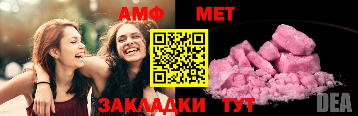Метамфетамин  Марихуана  Алексин  Гашиш  Вход с VPN  Меф кристаллы  Экстази  A-PVP СК   Cocaine 
