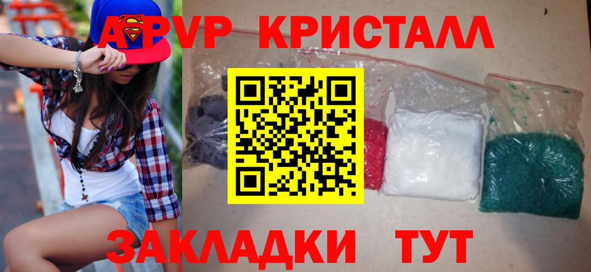 Alfa_PVP VHQ Алексин