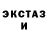 Amphetamine Розовый Oladooshek