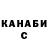 Кетамин ketamine Lubava Nekrasova