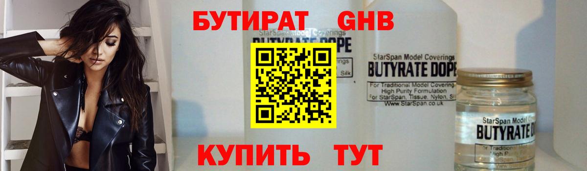 Псилоцибиновые грибы Алексин