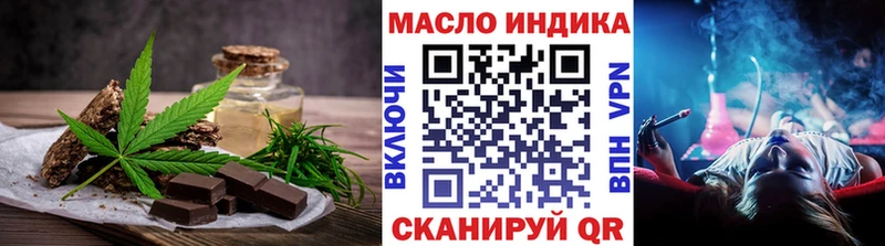 Еда ТГК конопля  Алексин 