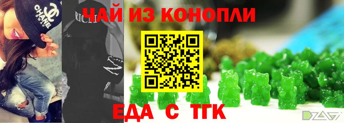 Бошки Шишки  Кокаин  25-NBOMe  Алексин  Вход с VPN  Мефедрон  Лсд 25  Масло THC  МДМА 