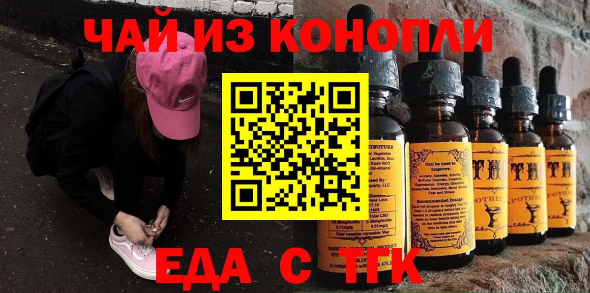 Canna-Cookies марихуана  Алексин 