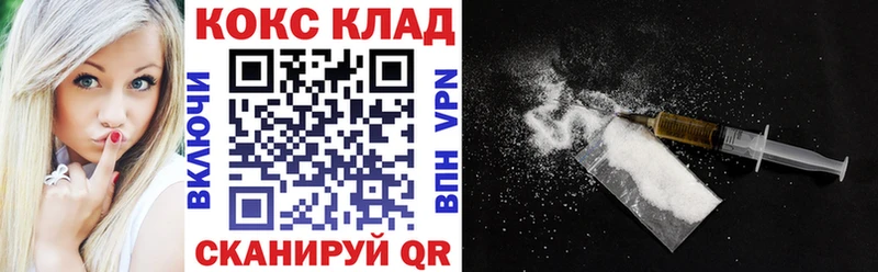 КОКАИН Перу  Алексин 