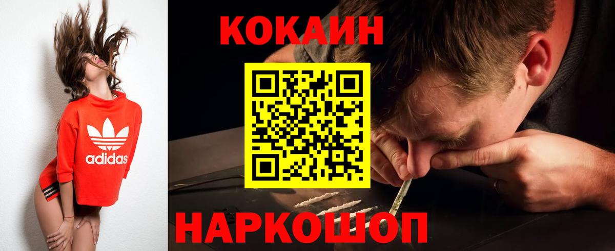 Cocaine Боливия Алексин