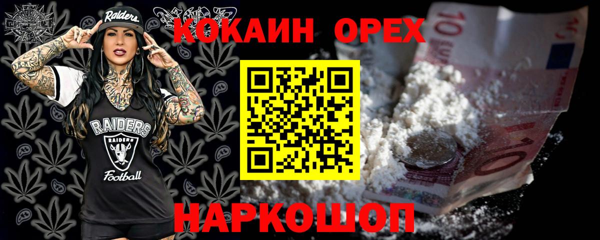 Cocaine Боливия  Кокаин 99%  КОКАИН  Вход с VPN  Алексин 