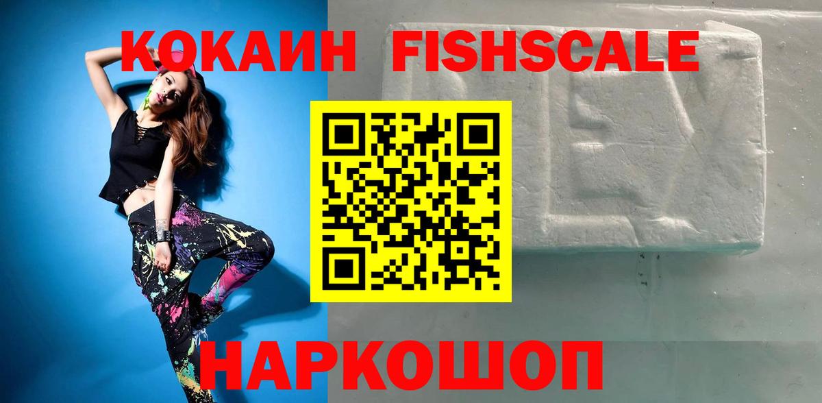 КОКАИН Колумбийский  Вход с VPN  Алексин  цены наркотик  Кокаин Колумбийский 