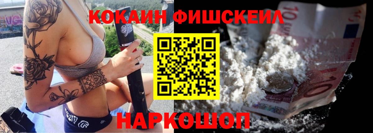 Cocaine Боливия  Алексин  КОКАИН 99% 