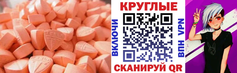 где найти   Алексин  ЭКСТАЗИ бентли 