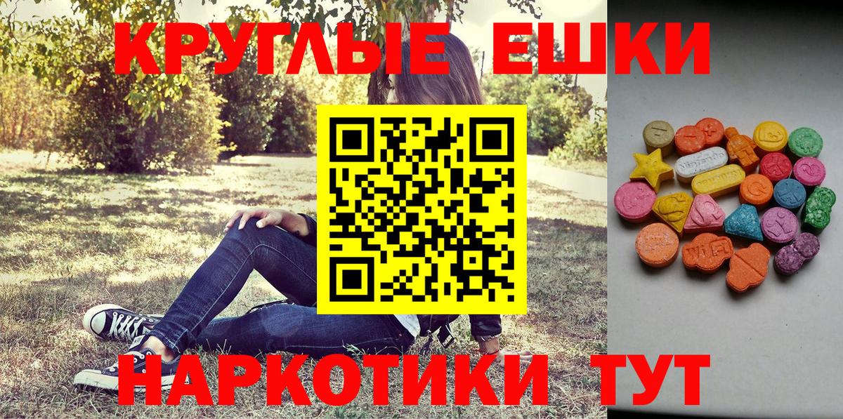 Ecstasy  Алексин  Экстази VHQ  Ecstasy 99% 