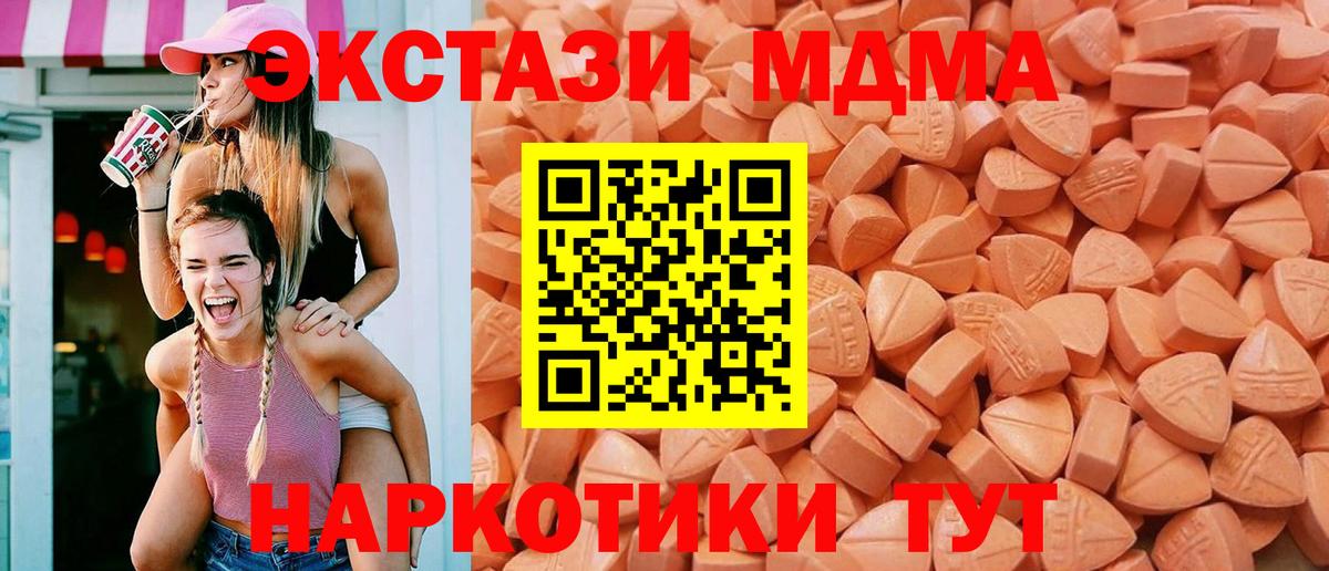 Экстази 99%  Вход с VPN  Алексин  Ecstasy louis Vuitton 