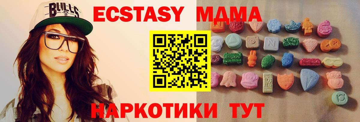 Экстази Philipp Plein  Ecstasy диски  Экстази  Вход с VPN  Алексин 