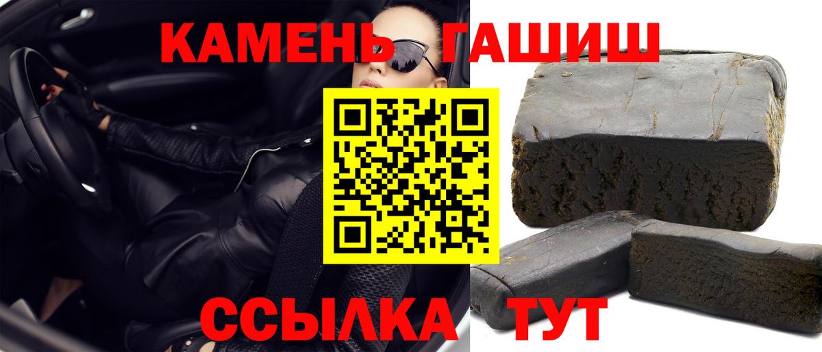 Алексин  Гашиш хэш  Вход с VPN  ГАШИШ Cannabis 