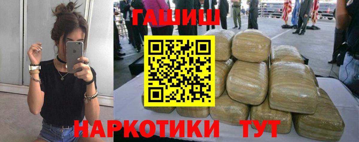 ГАШ AMNESIA HAZE  где купить наркоту  Алексин  Вход с VPN 