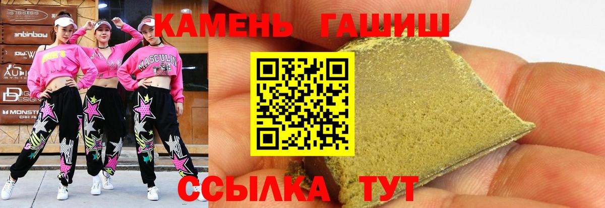 Гашиш Изолятор Алексин