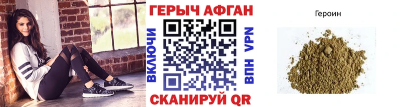 Героин белый  закладки  Алексин 