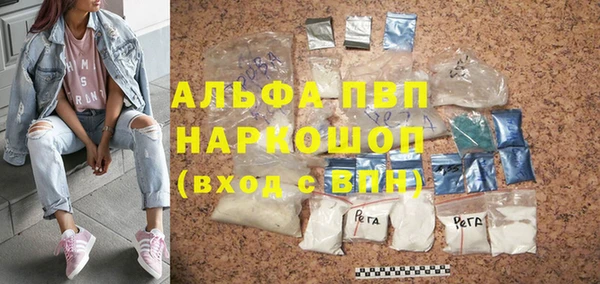 кокаин Покачи