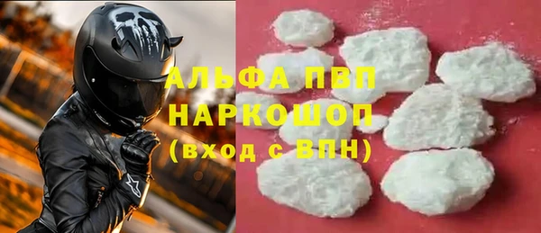 ALPHA PVP Пестово
