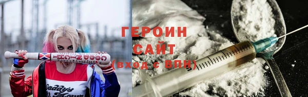 соль курить ск Покровск