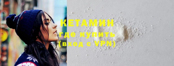 соль курить ск Покровск