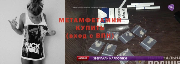 ГАЛЛЮЦИНОГЕННЫЕ ГРИБЫ Покров