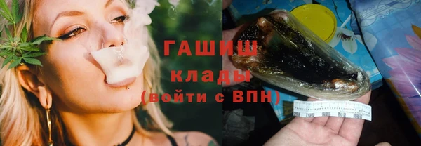 скорость mdpv Бугульма