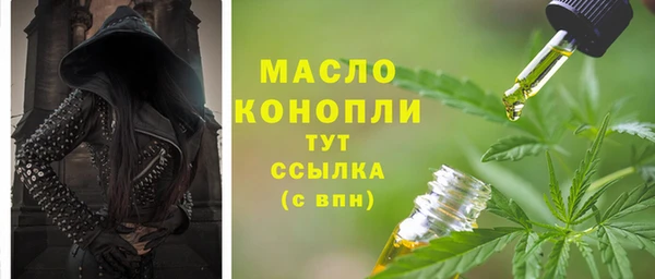 кокаин Покачи