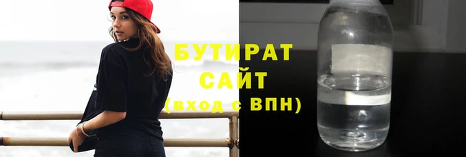 дурь Переславль-Залесский