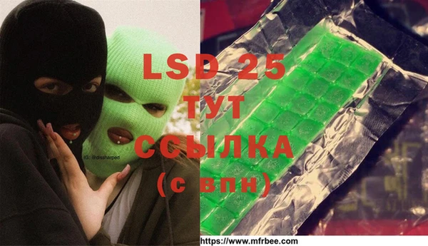 кокаин Покачи
