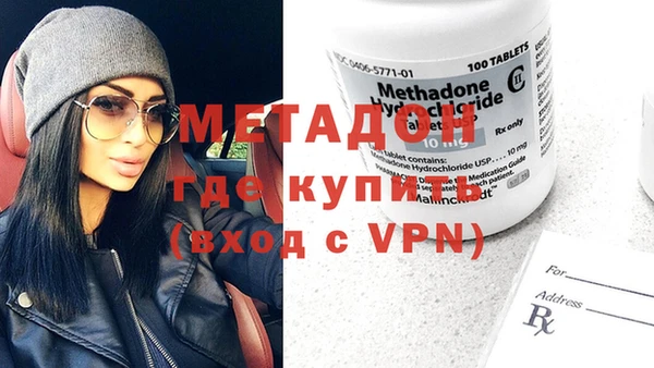 ALPHA PVP Пестово