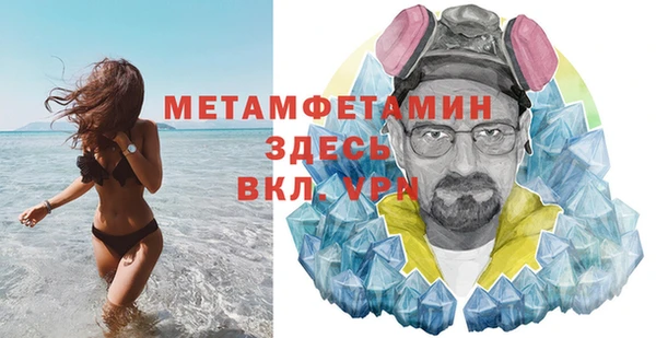 кокаин Покачи