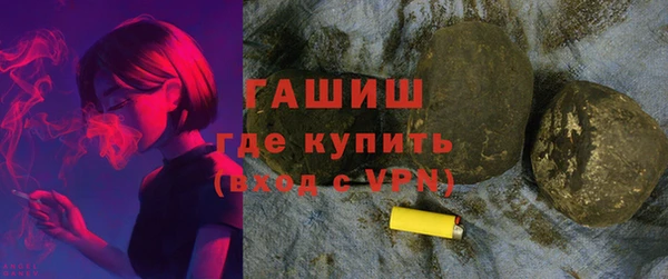 соль курить ск Покровск