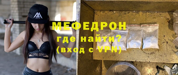 кокаин премиум Болхов