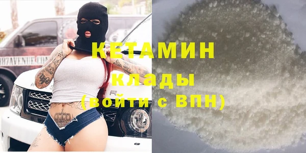 прущая мука Вязьма