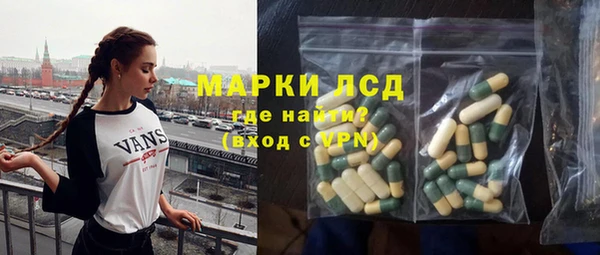 ALPHA PVP Пестово