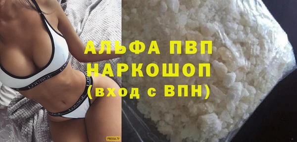ГАЛЛЮЦИНОГЕННЫЕ ГРИБЫ Покров