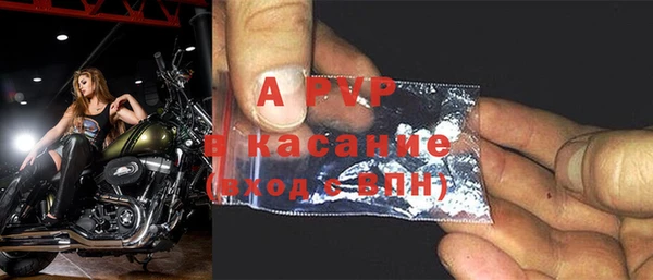 кокаин Покачи