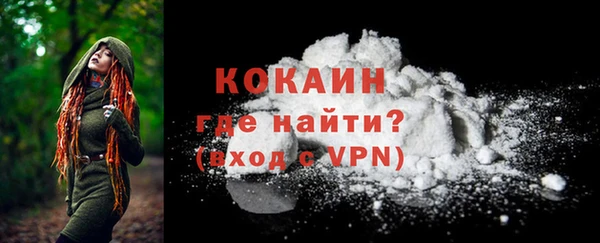 кокаин Покачи