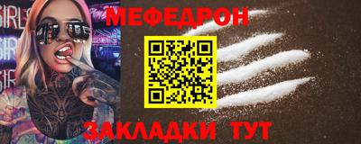 кокаин Абакан