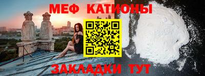 кокаин Абакан
