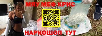 мескалин Гагарин