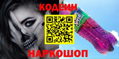 кокаин Абакан