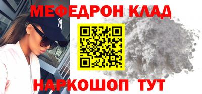 кокаин Абакан