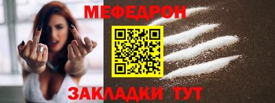 мескалин Гагарин