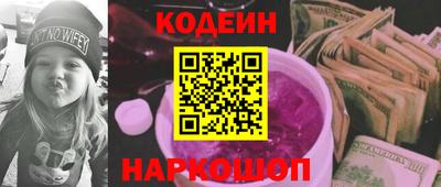 марки nbome Гай